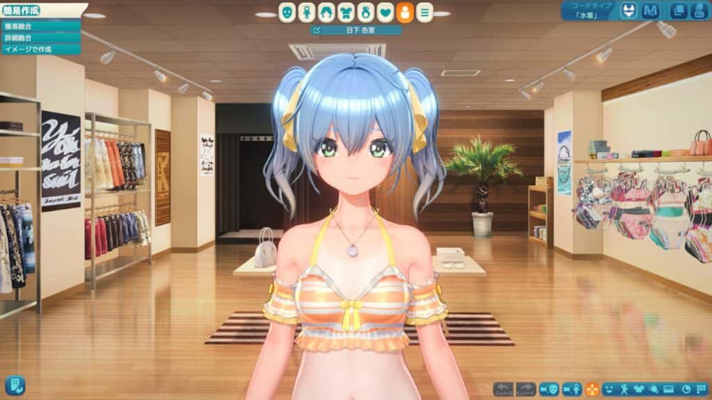 游戏截图4