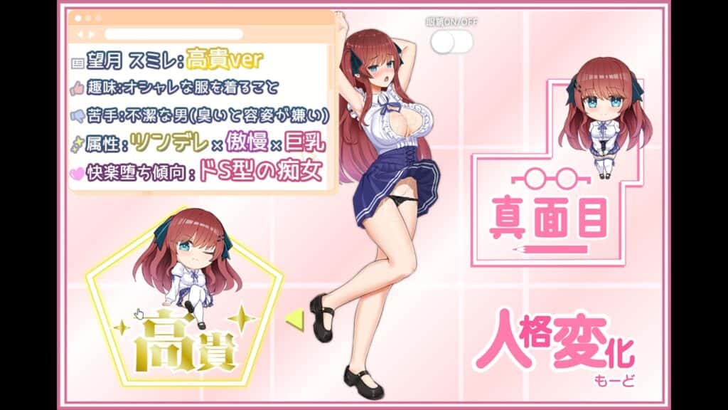 视觉数据2